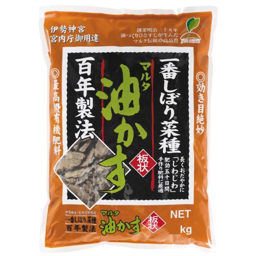 JOY AGRIS マルタ 一番しぼり菜種油かす 板状 1kg 【JOYアグリス】