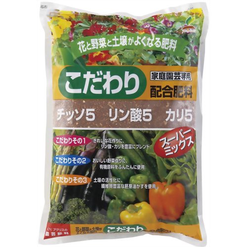 JOY AGRIS こだわり配合肥料 800g 【JOYアグリス】