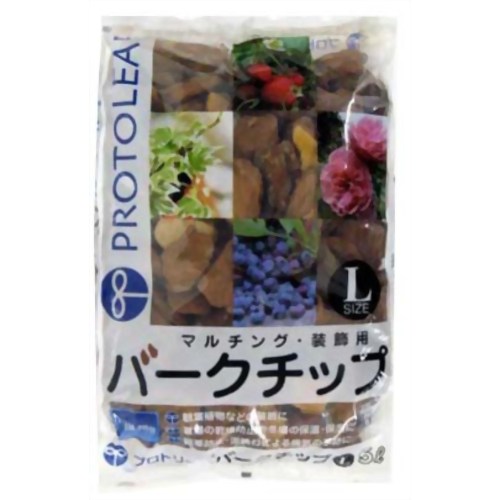 プロトリーフ バークチップ Lサイズ 5L 【プロトリーフ】