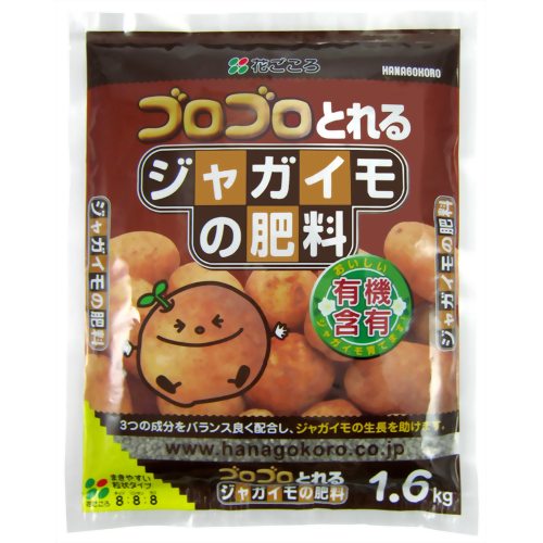 花ごころ ジャガイモの肥料 1.6kg 【花ごころ】