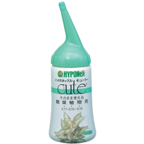 ハイポネックス キュート 観葉植物用 150ml 【ハイポネックスジャパン】