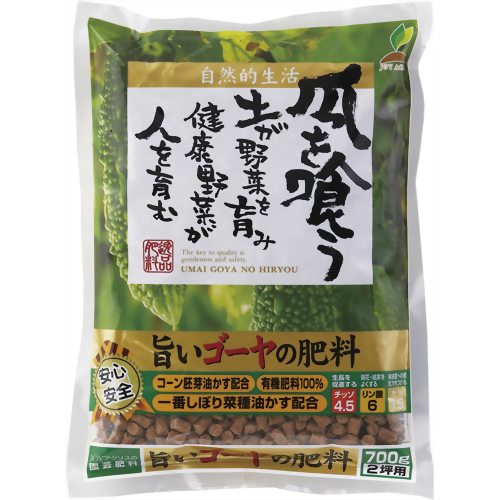 JOY AGRIS 旨いゴーヤの肥料 700g 【JOYアグリス】