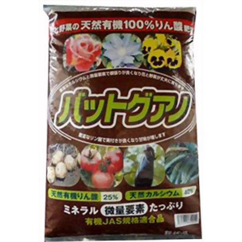 オザックス バットグアノ 5kg 【オザックス】