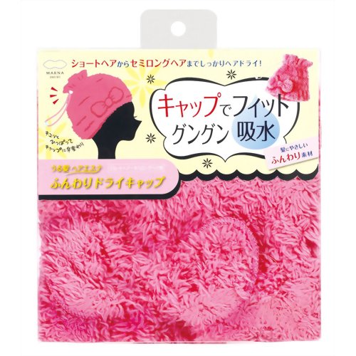 うる髪ヘアエステ ふんわりドライキャップ ピンク 【マーナ】