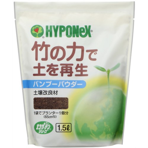ハイポネックス エコガーデン バンブーパウダー 1.5L 【ハイポネックスジャパン】