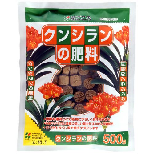 花ごころ クンシランの肥料 500g 【花ごころ】