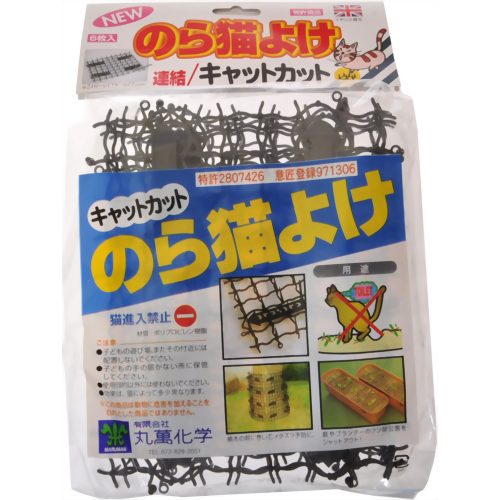 キャットカット 6枚 【丸萬化学】