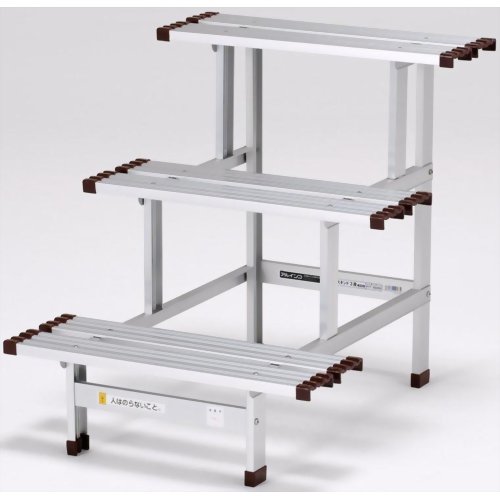 アルインコ アルミ製フラワースタンド 3段 45cm幅 FTT3045S 【アルインコ】