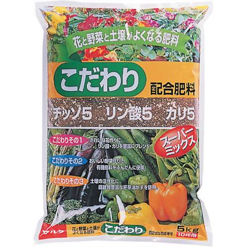 JOY AGRIS こだわり配合肥料 5kg 【JOYアグリス】