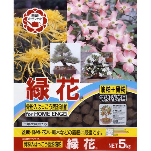 緑花(中粒) 5kg 【日清ガーデンメイト】