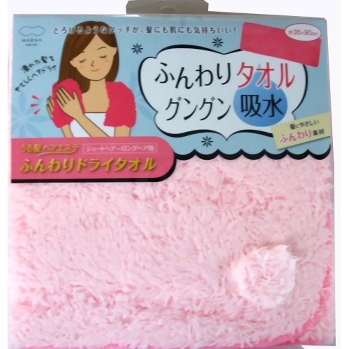 うる髪ヘアエステ ふんわりドライタオル ライトピンク 【マーナ】