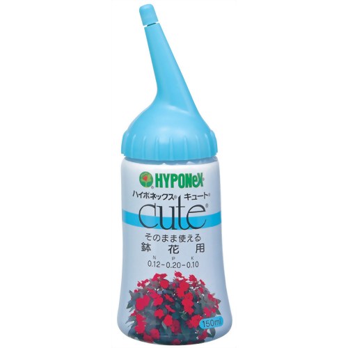 ハイポネックス キュート 鉢花用 150ml 【ハイポネックスジャパン】