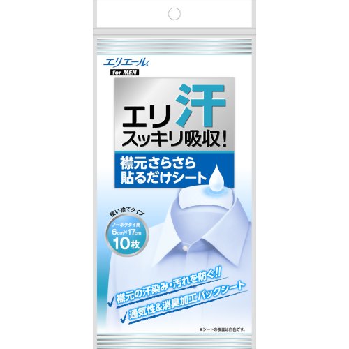 エリエール forMEN 襟元さらさら貼るだけシート 10枚　【大王製紙】