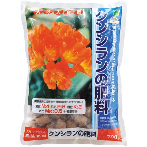 JOY AGRIS クンシランの肥料 700g 【JOYアグリス】