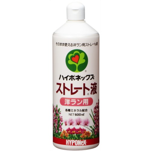 ハイポネックス ストレート 液肥 洋ラン用 600ml 【ハイポネックスジャパン】