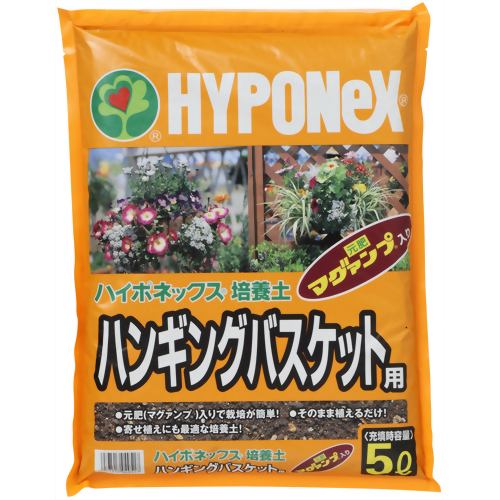 ハイポネックス 培養土 ハンギングバスケット用 5L 【ハイポネックスジャパン】