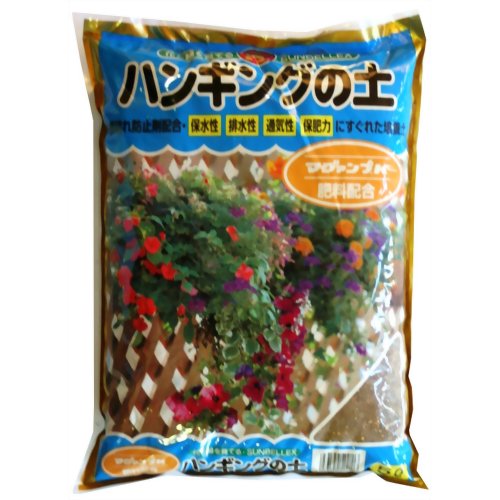 SUNBELLEX G マグアンプK入りハンギングの土 5L　【こうじや】