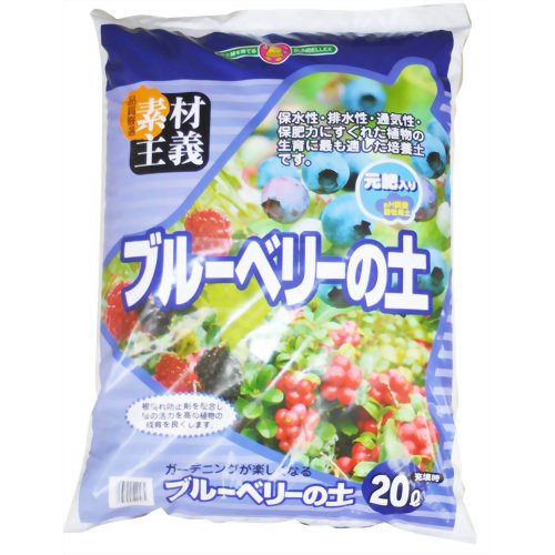 SUNBELLEX ブルーベリーの土 20L 【こうじや】