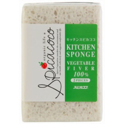 スピカココ キッチンスポンジ 2個入 【スピカコーポレーション】