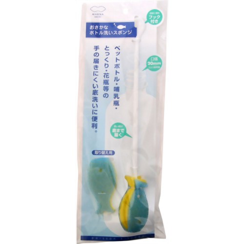 おさかなボトル洗いスポンジ 【マーナ】