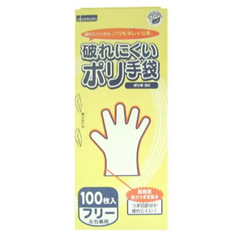 破れにくいポリ手袋 ポリ手DX 100枚フリー 【オカモト】