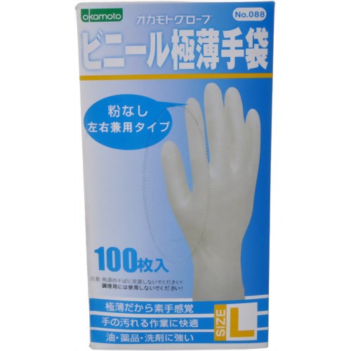ビニール極薄手袋 粉なし 100枚入 L 【オカモト】