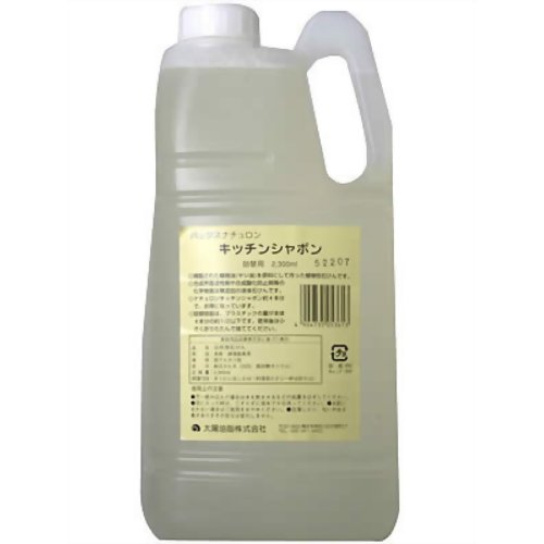パックスナチュロン キッチンシャボン 詰替用2300ml 【太陽油脂】