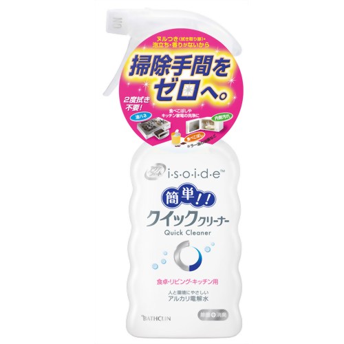 キッチンアクアショット i・s・o・i・d・e 本体 300ml 【バスクリン】