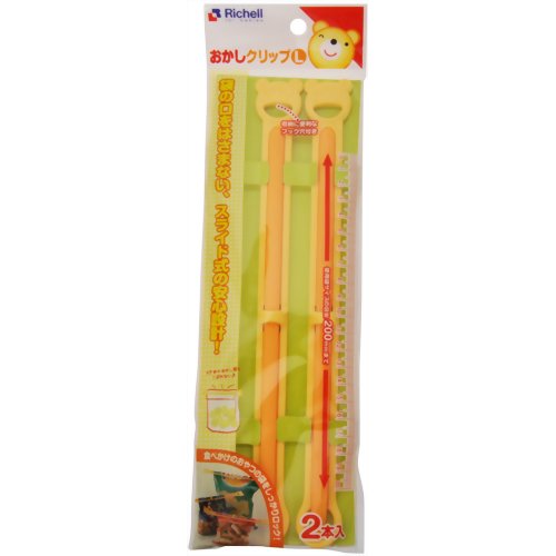 おかしクリップ L 2本入 【リッチェル】