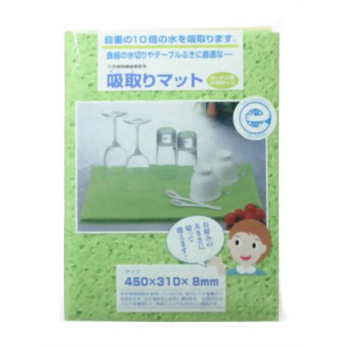 吸取りマットキッチン用大判サイズ 2枚入(色おまかせ) 【上越】
