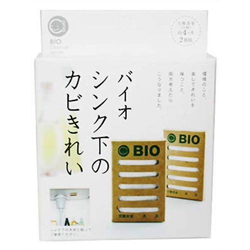 バイオ シンク下のカビきれい 【コジット】