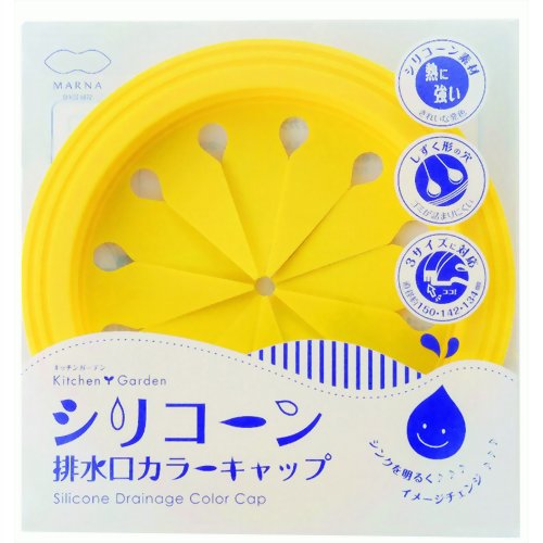 シリコーン排水口カラーキャップ イエロー 【マーナ】