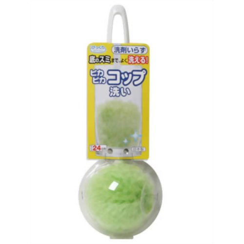 びっくりフレッシュ ピカピカコップ洗い BL-40　【サンコー】