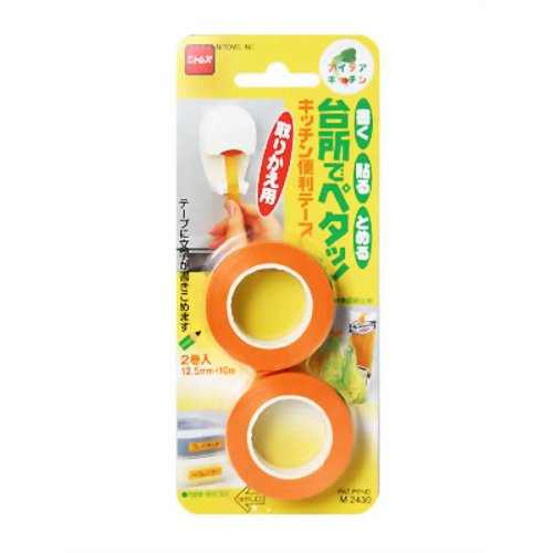 キッチン便利テープ 取りかえ用 2巻入 【ニトムズ】