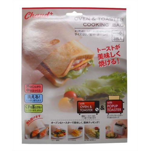 オーブン&トースター クッキングバッグ 小 3枚入 【アルファックス】