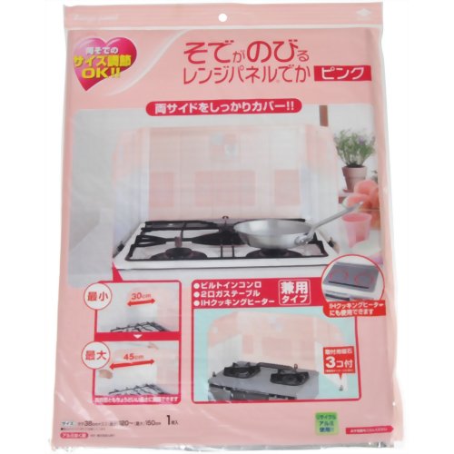 そでがのびるレンジパネルでか ピンク　【東洋アルミエコープロダクツ】