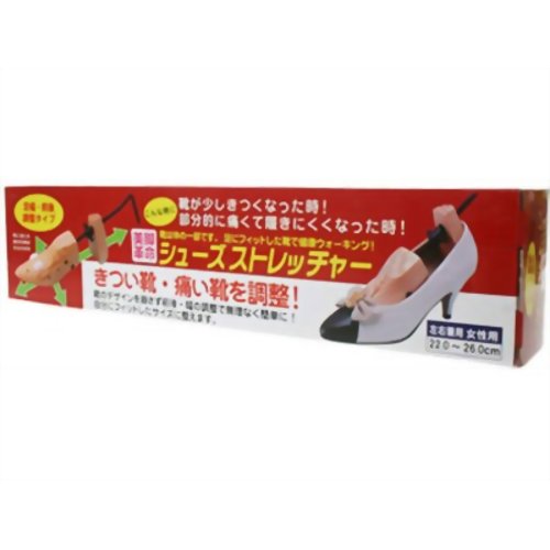 美脚革命シューズストレッチャー 左右兼用 女性用 【(株)ファイン】