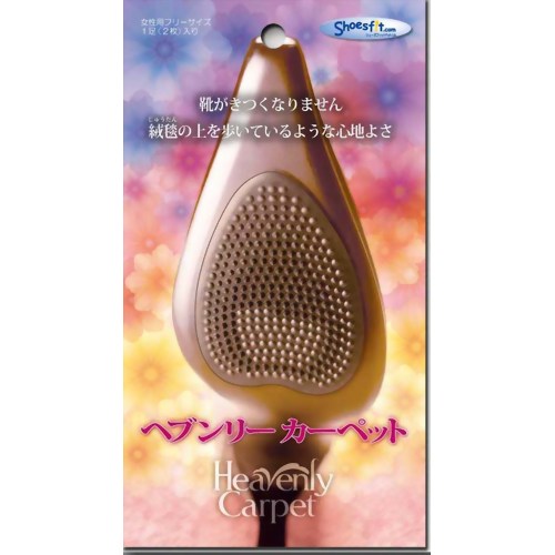 ヘブンリーカーペット フリーサイズ 【村井】