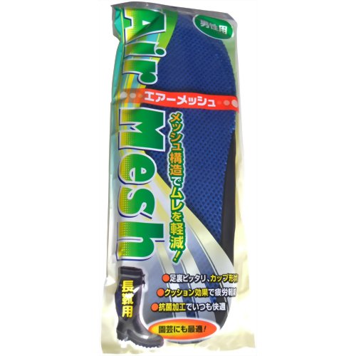 is-fit エアーメッシュ男性用 ブルー　【モリト】