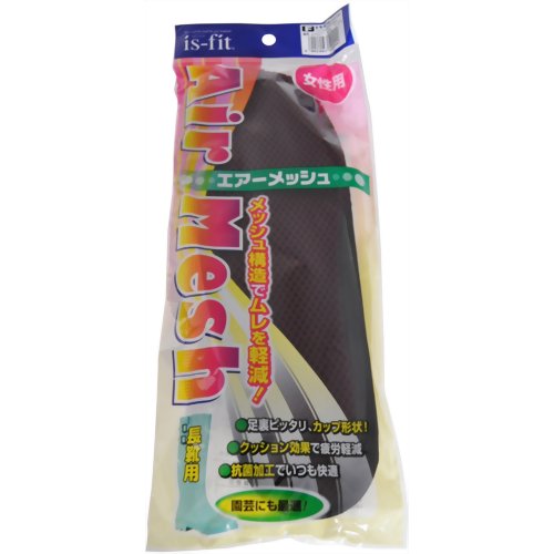 is-fit エアーメッシュ女性用 パープル　【モリト】