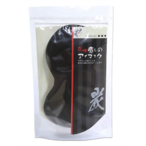 おや炭くらぶ 立体癒しのアイマスク 【アスカム】