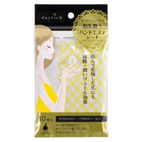 デイリッチ 指先潤うハンドエステシート 10枚 【アイプラス】
