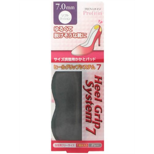プロフィットイン・ヒールグリップシステム 7.0mm(グレー)