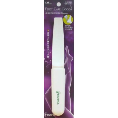 エスティフル かかと削り(セラミック) 【貝印】