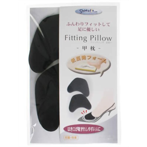 フィッティングピロー 甲枕 ブラック