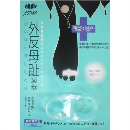 外反母趾楽歩(173) 左右兼用型1個入り 【木原産業】