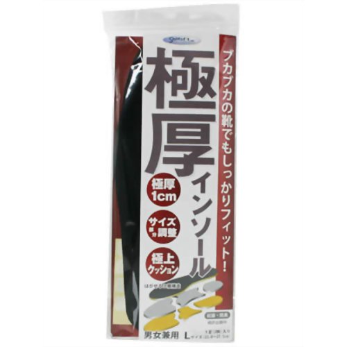極厚インソール(サイズ調整用) L 【村井】