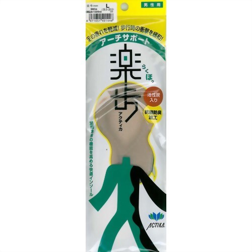 楽歩(188) 男性用 LL(27.0-28.0cm) 【木原産業】