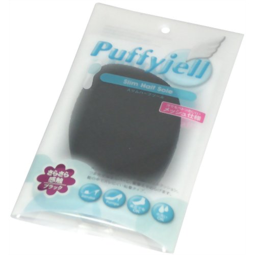 パフィージェル スリムハーフソール ブラック 【荒川産業】