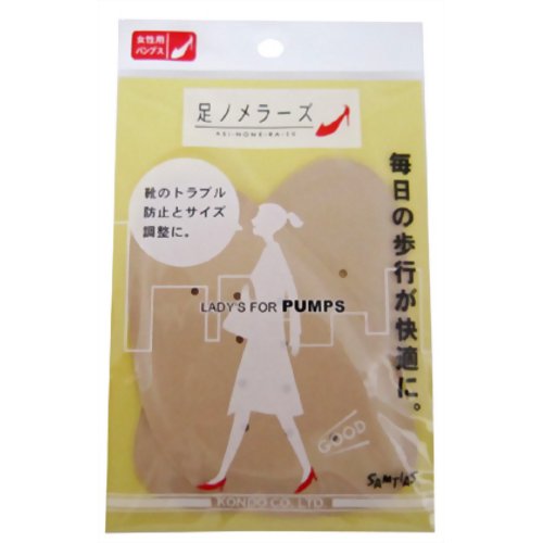 サムティアス 足ノメラーズ パンプス用 ベージュ フリーサイズ 1足入り　【近藤】
